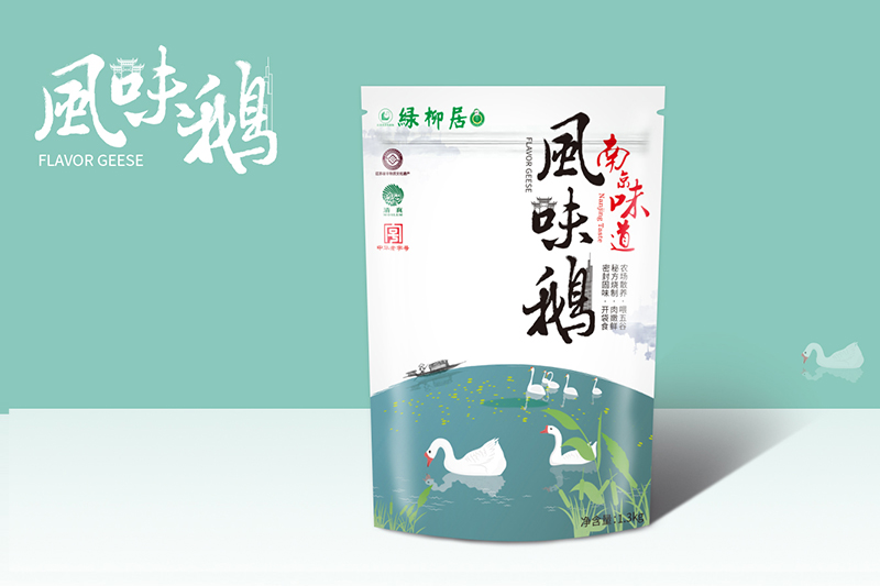 綠柳居
