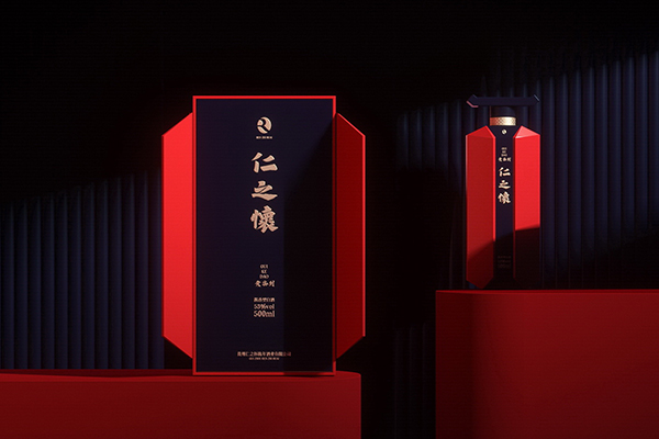 仁之懷貴客到酒