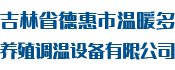 表面活性劑、工業助劑