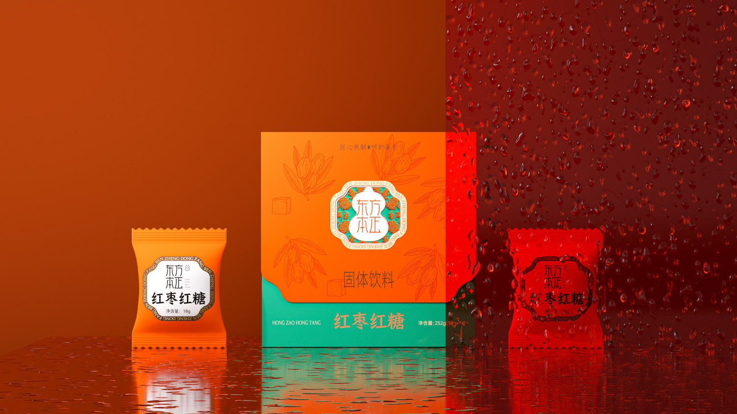 紅棗紅糖05.jpg