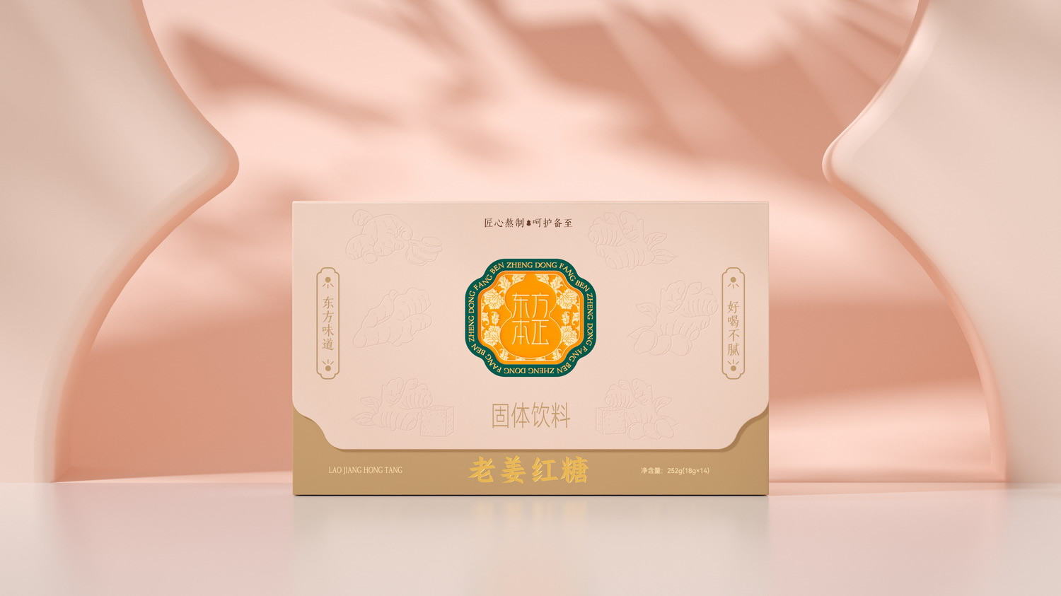 老姜紅糖01.jpg