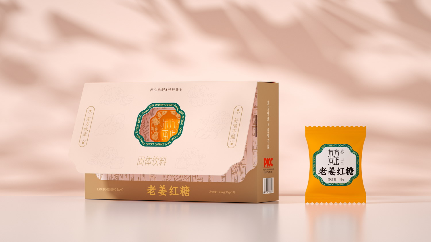 老姜紅糖03.jpg