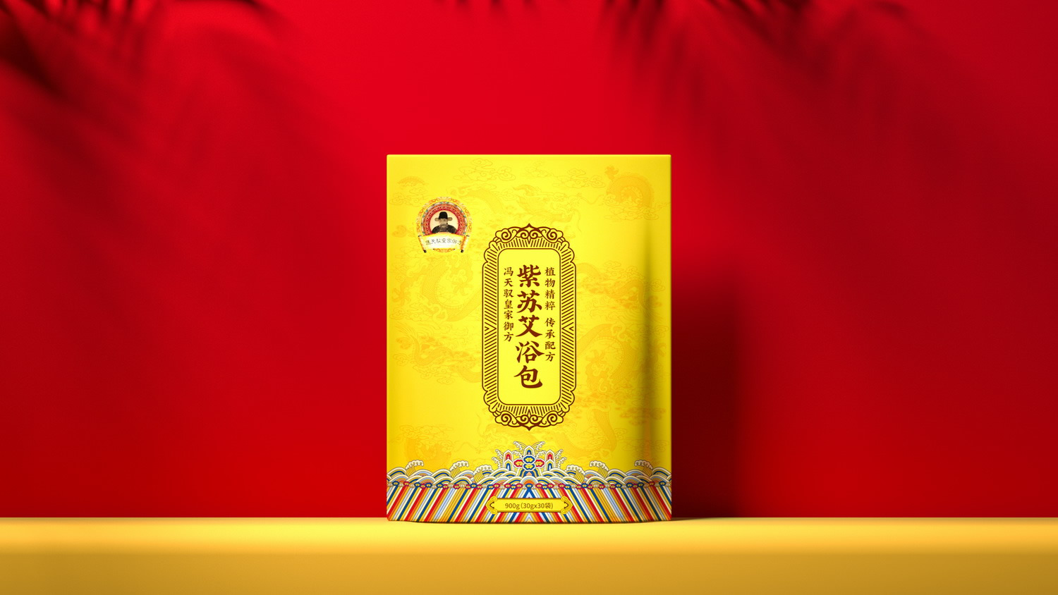 馮天馭皇家御方紫蘇艾浴包01.jpg