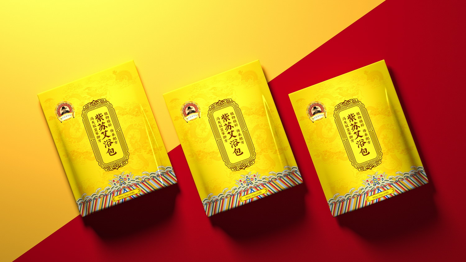 馮天馭皇家御方紫蘇艾浴包03.jpg