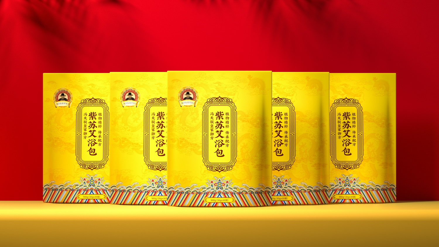 馮天馭皇家御方紫蘇艾浴包04.jpg