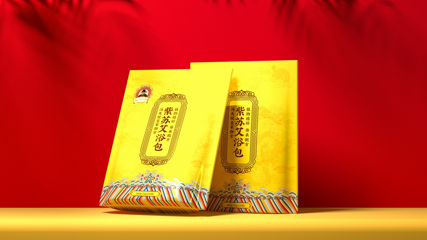 馮天馭皇家御方紫蘇艾浴包05.jpg