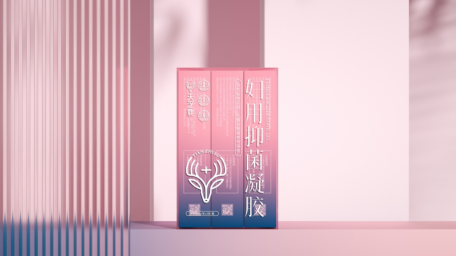天芝鹿 抑菌凝膠 - 亞克力小盒01.jpg