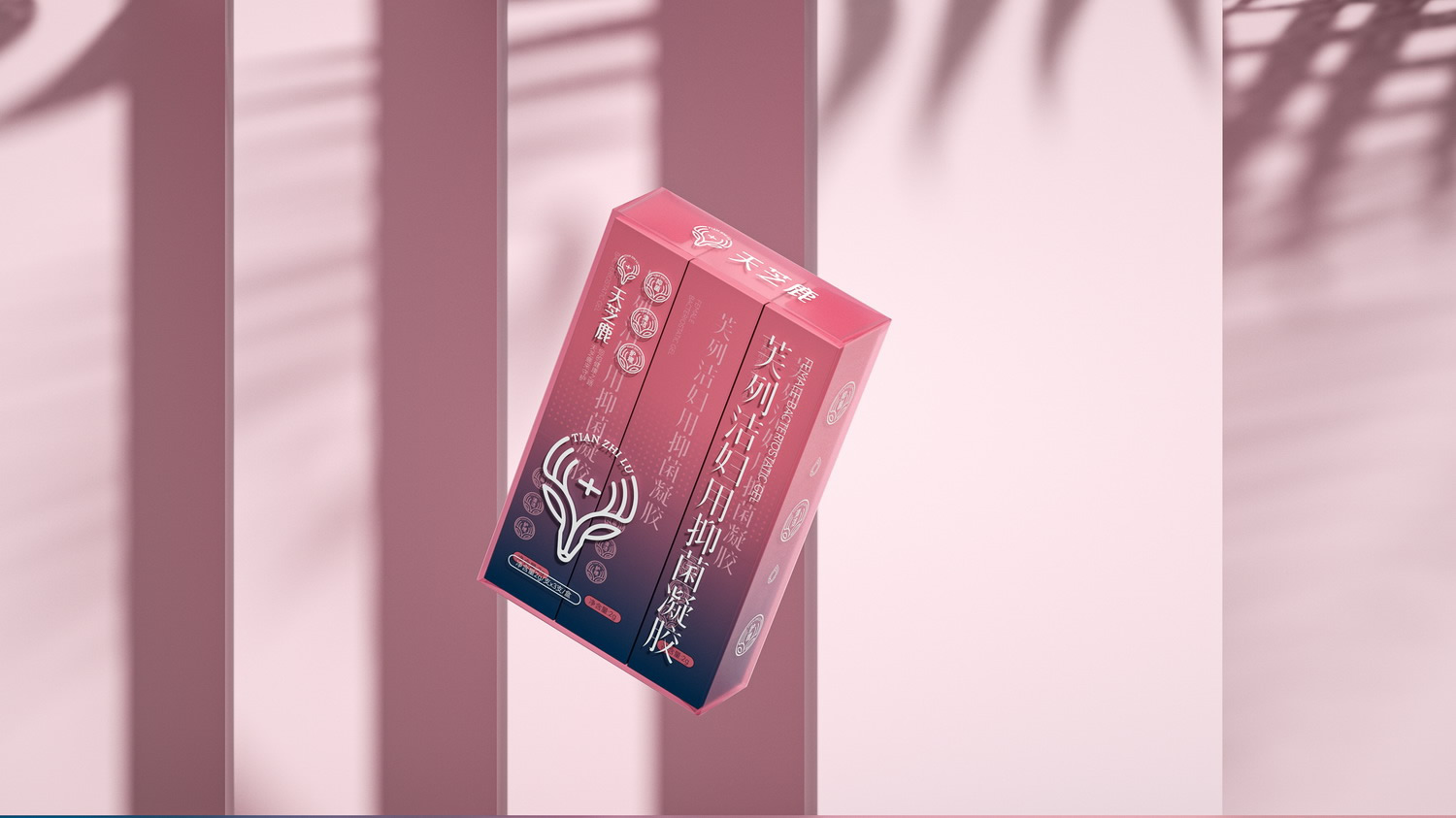 天芝鹿 抑菌凝膠 - 亞克力小盒定 02.jpg