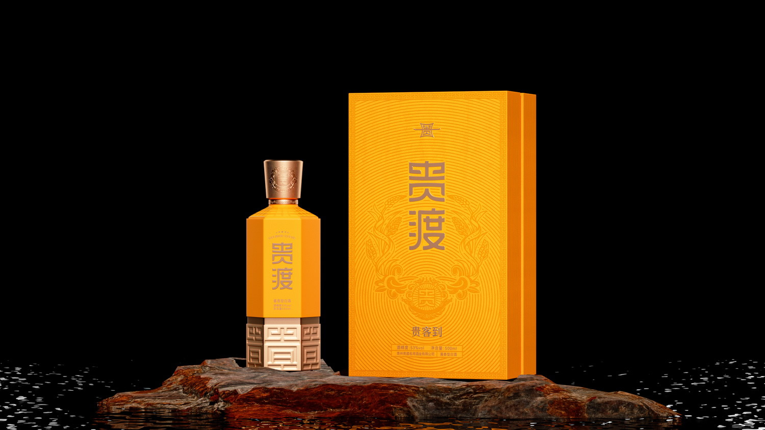 大曲 六邊形瓶02.jpg