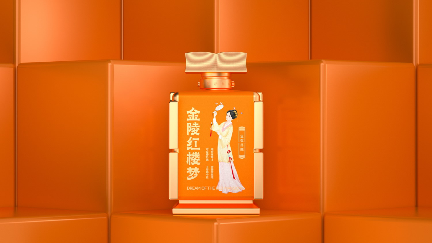 金陵紅樓夢  12釵 寶釵.jpg