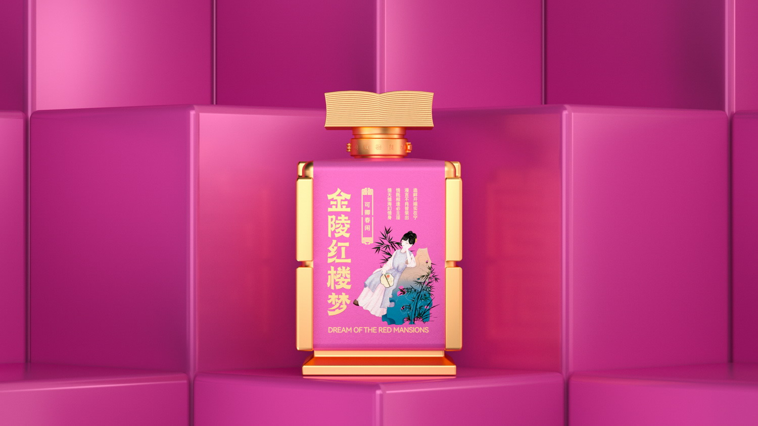 金陵紅樓夢  12釵 可卿.jpg