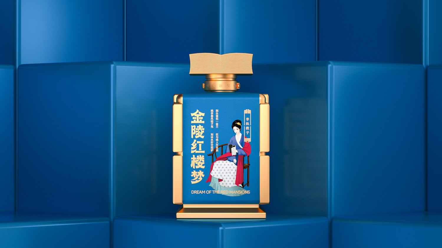 金陵紅樓夢  12釵 李紈.jpg