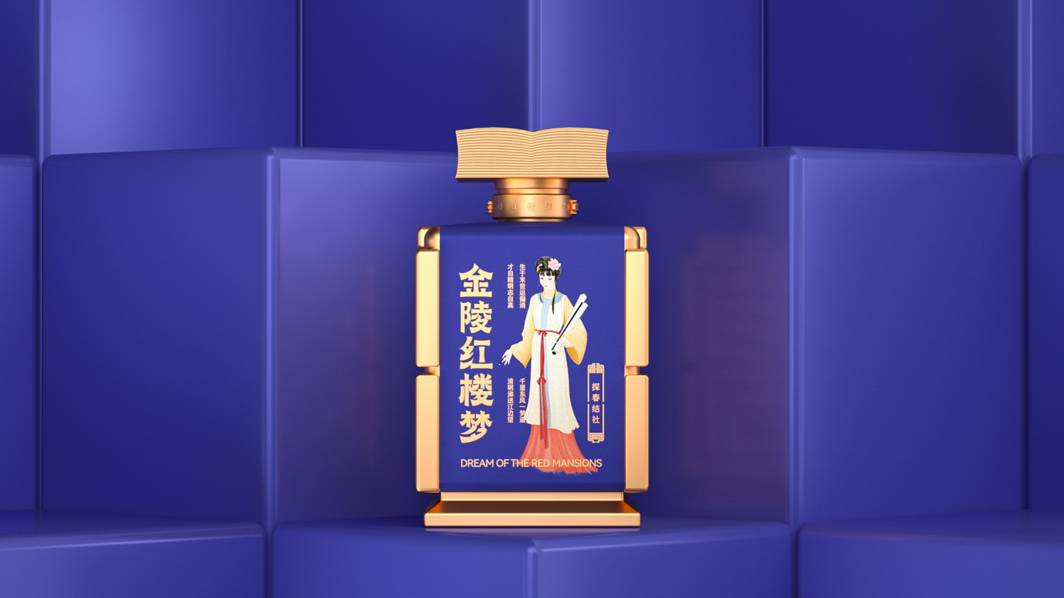 金陵紅樓夢  12釵 探春.jpg