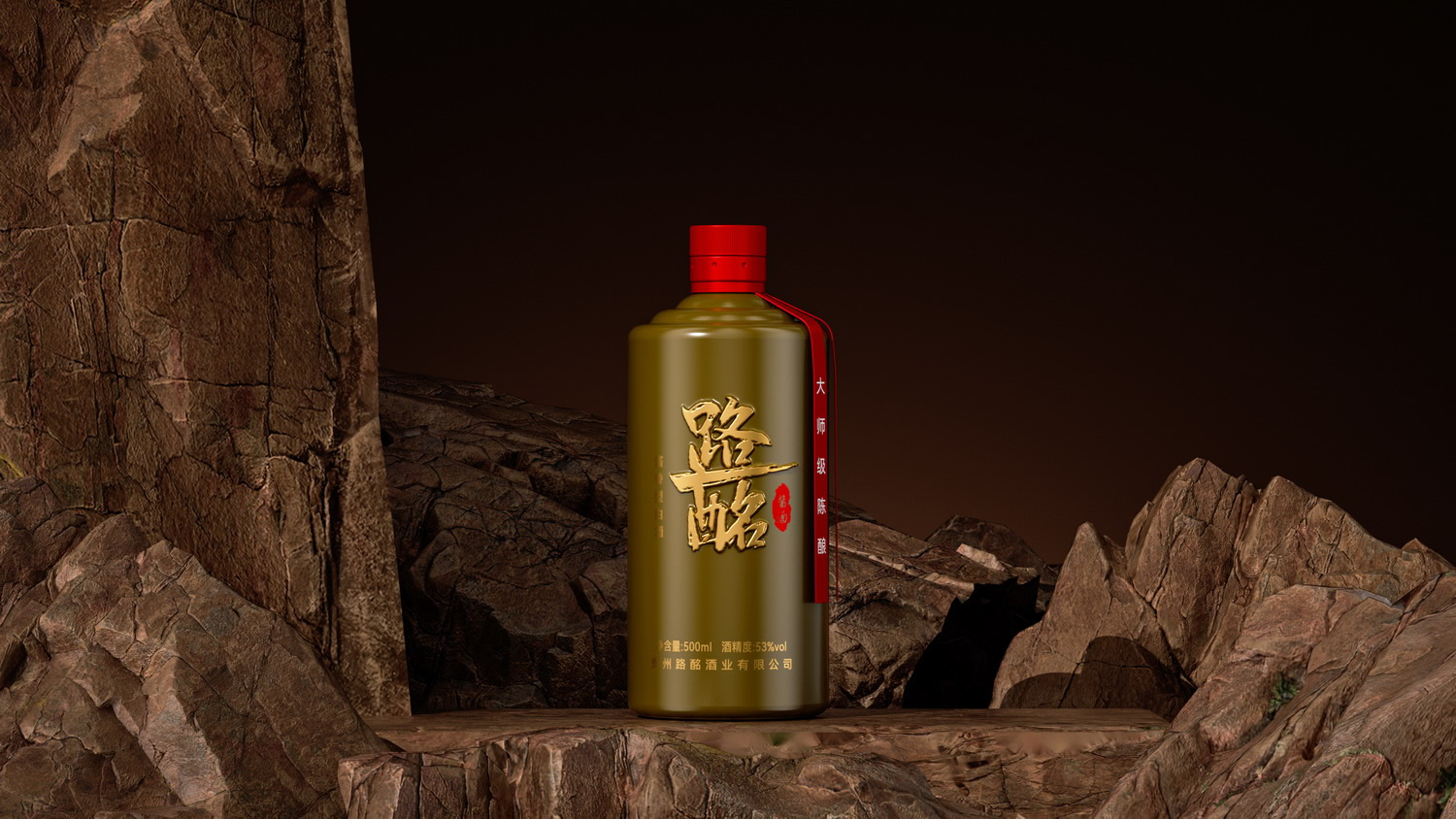 權(quán)圖茅臺(tái)瓶01.jpg