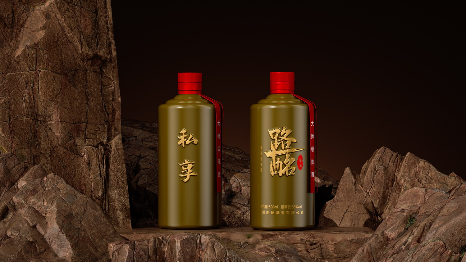 權(quán)圖茅臺(tái)瓶02.jpg