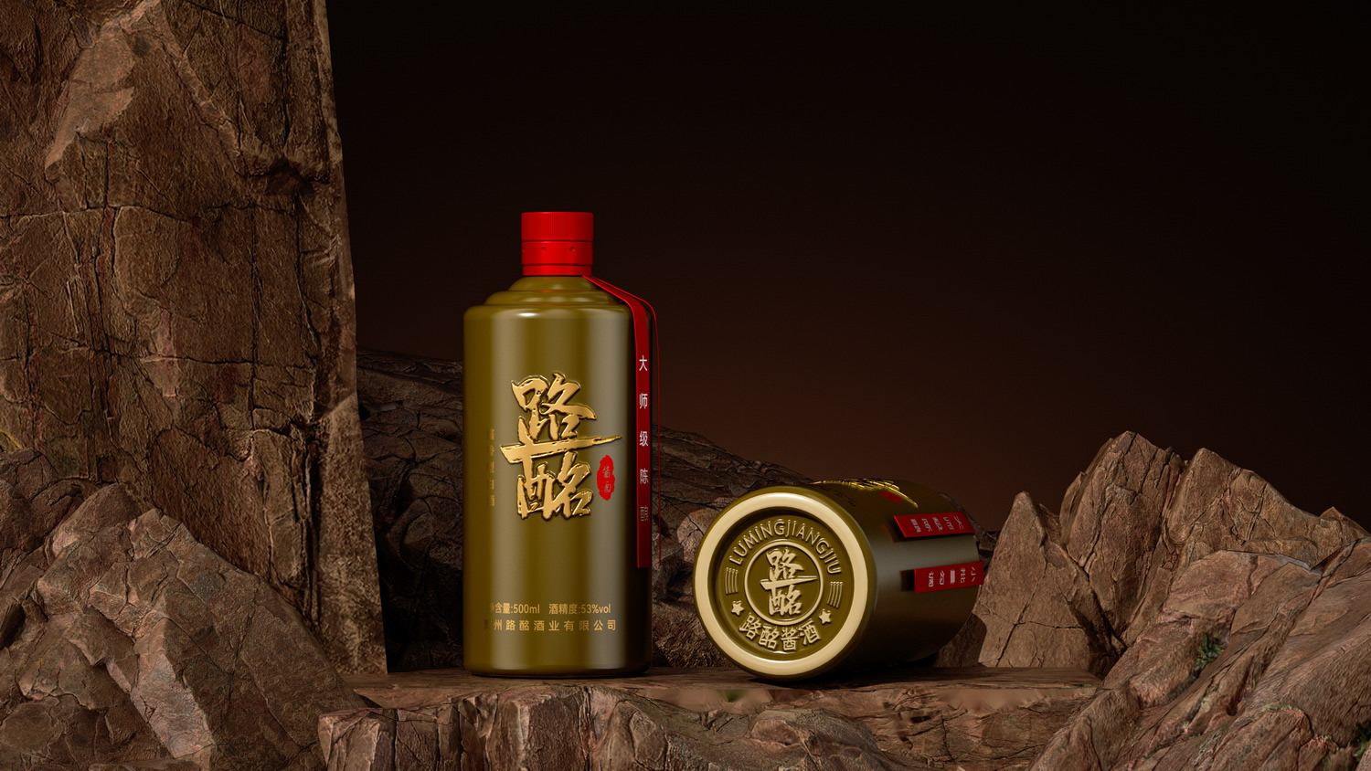 權(quán)圖茅臺(tái)瓶03.jpg