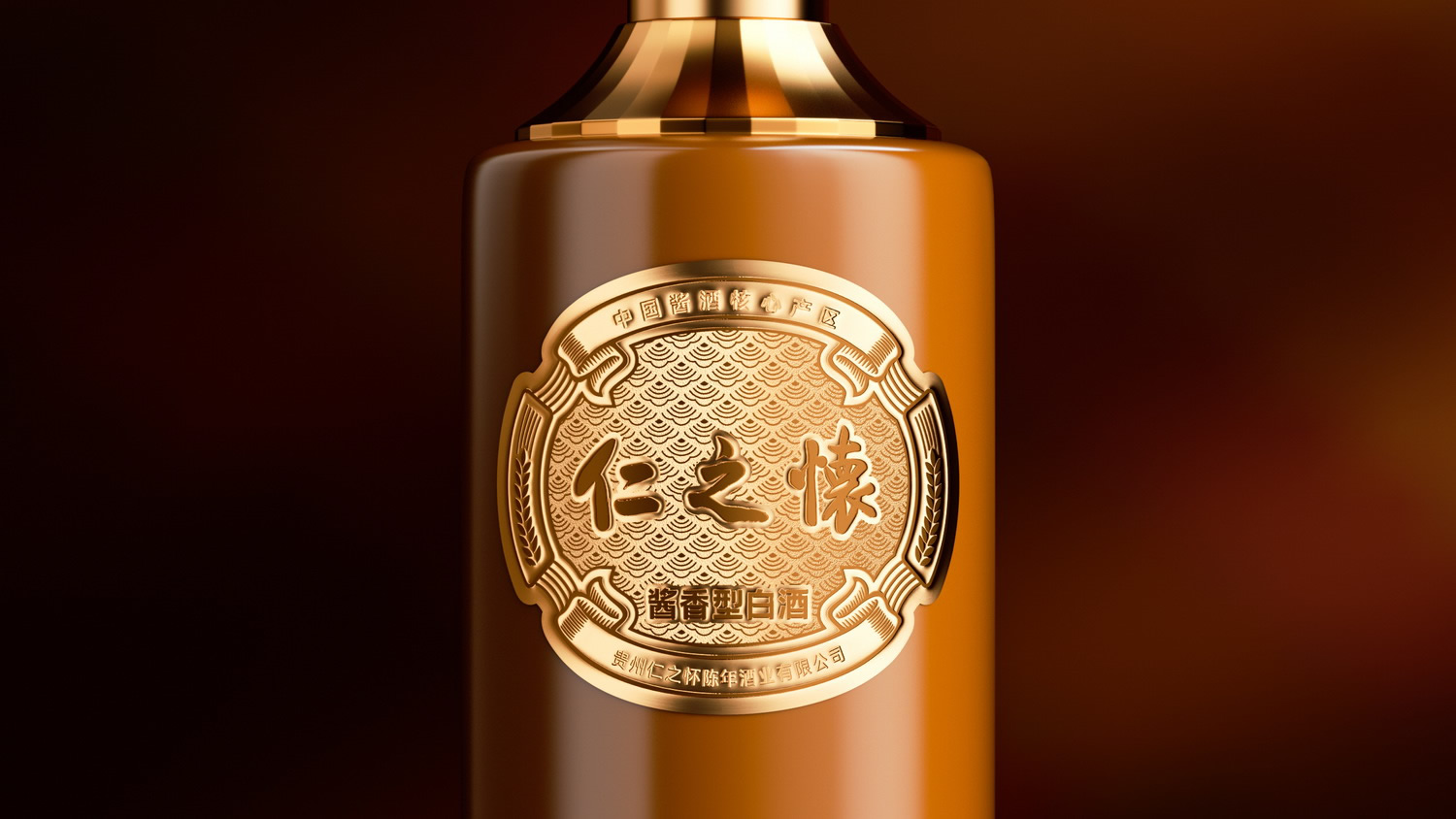 館標(biāo)酒02.jpg