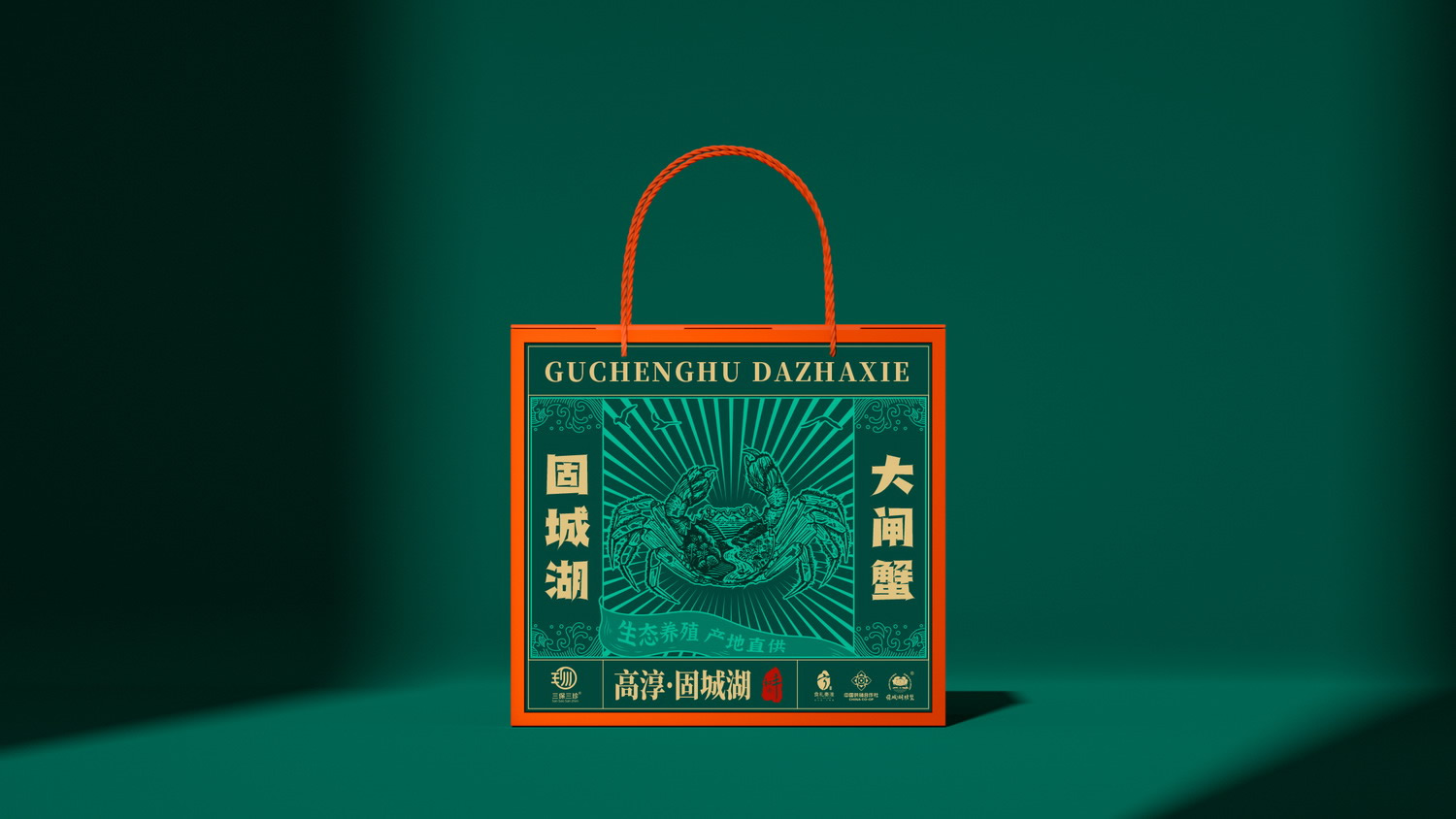三保三珍 大閘蟹01.jpg
