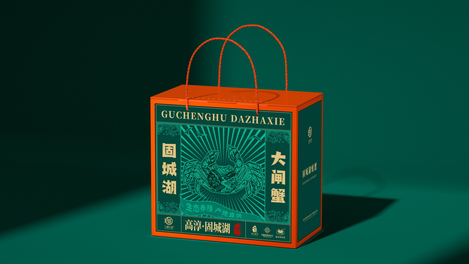 三保三珍 大閘蟹03.jpg