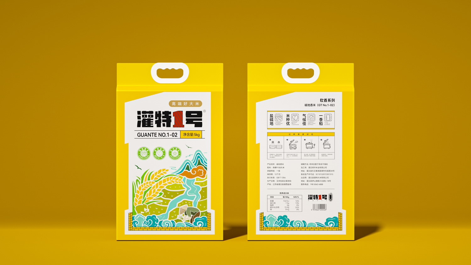 軟香系列5kg真空包裝袋01.jpg