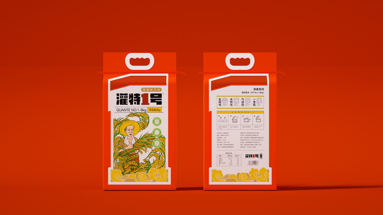 真香系列8kg真空包裝袋02.jpg