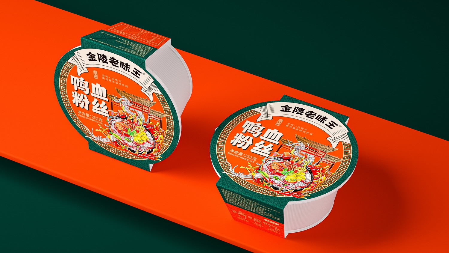 鴨血粉絲 01.jpg