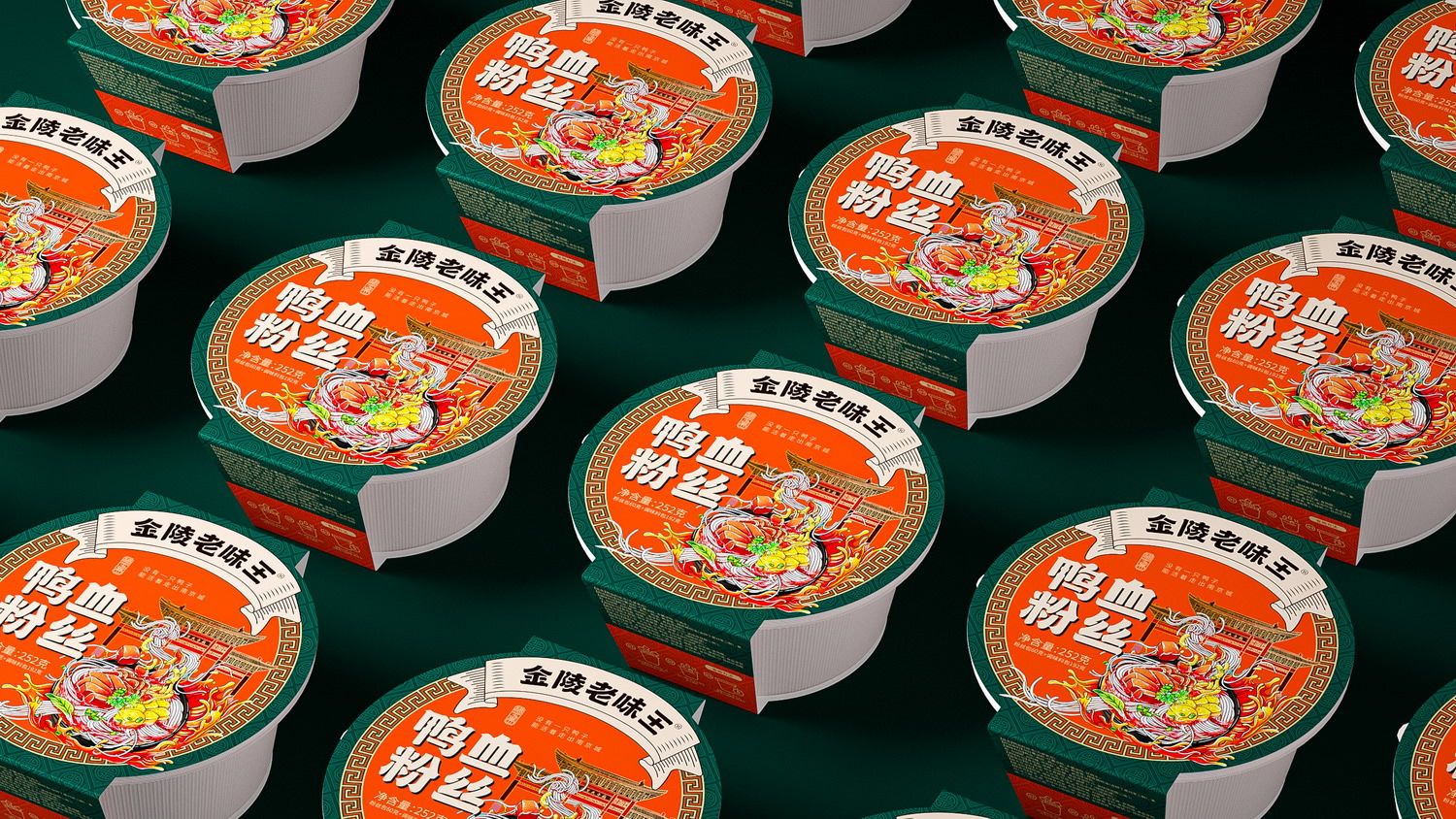 鴨血粉絲 04.jpg