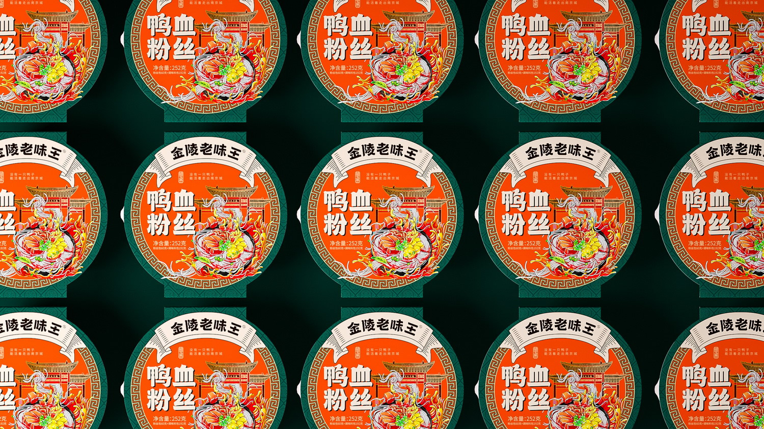 鴨血粉絲 06.jpg