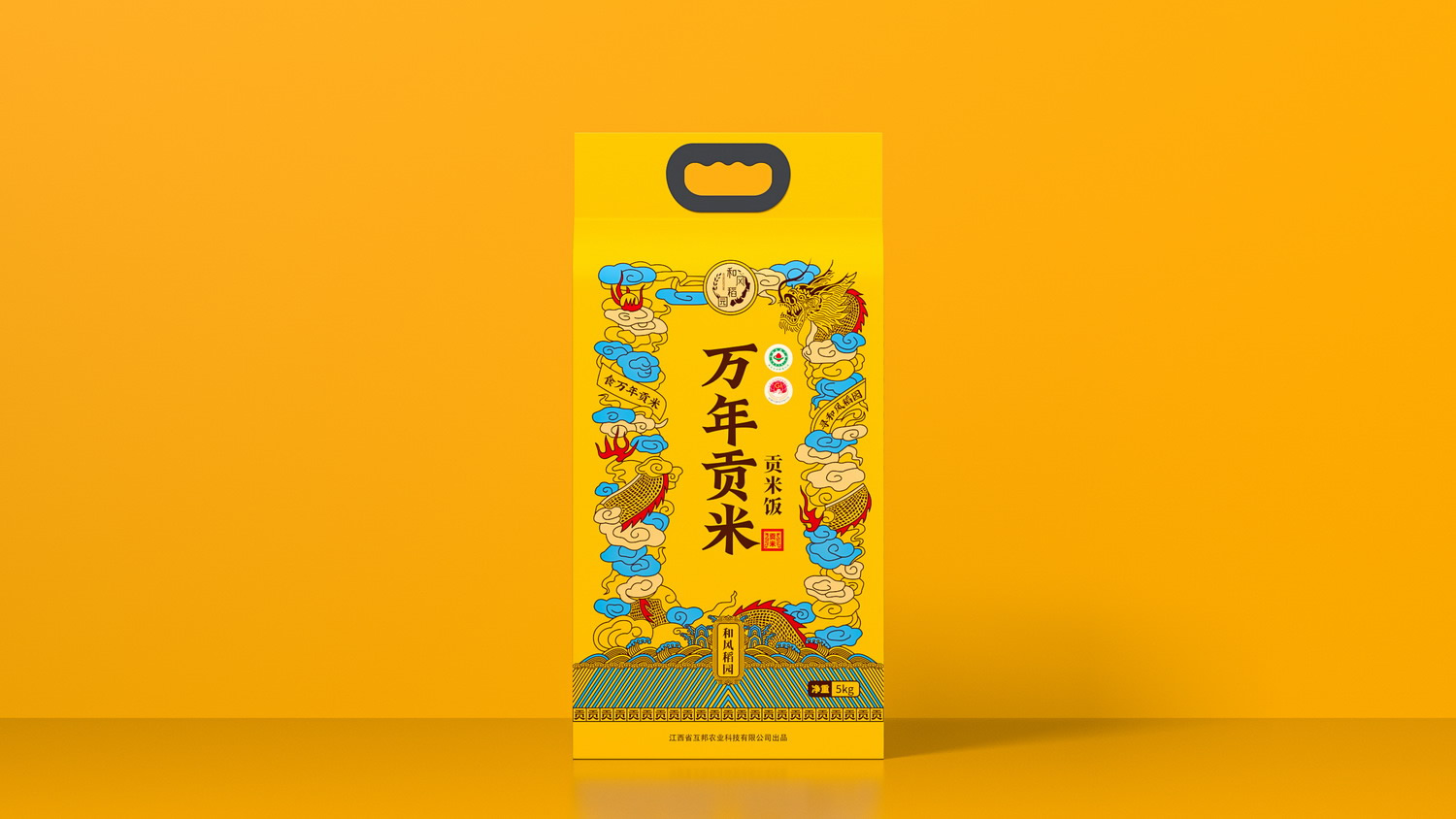 貢米飯5kg01.jpg