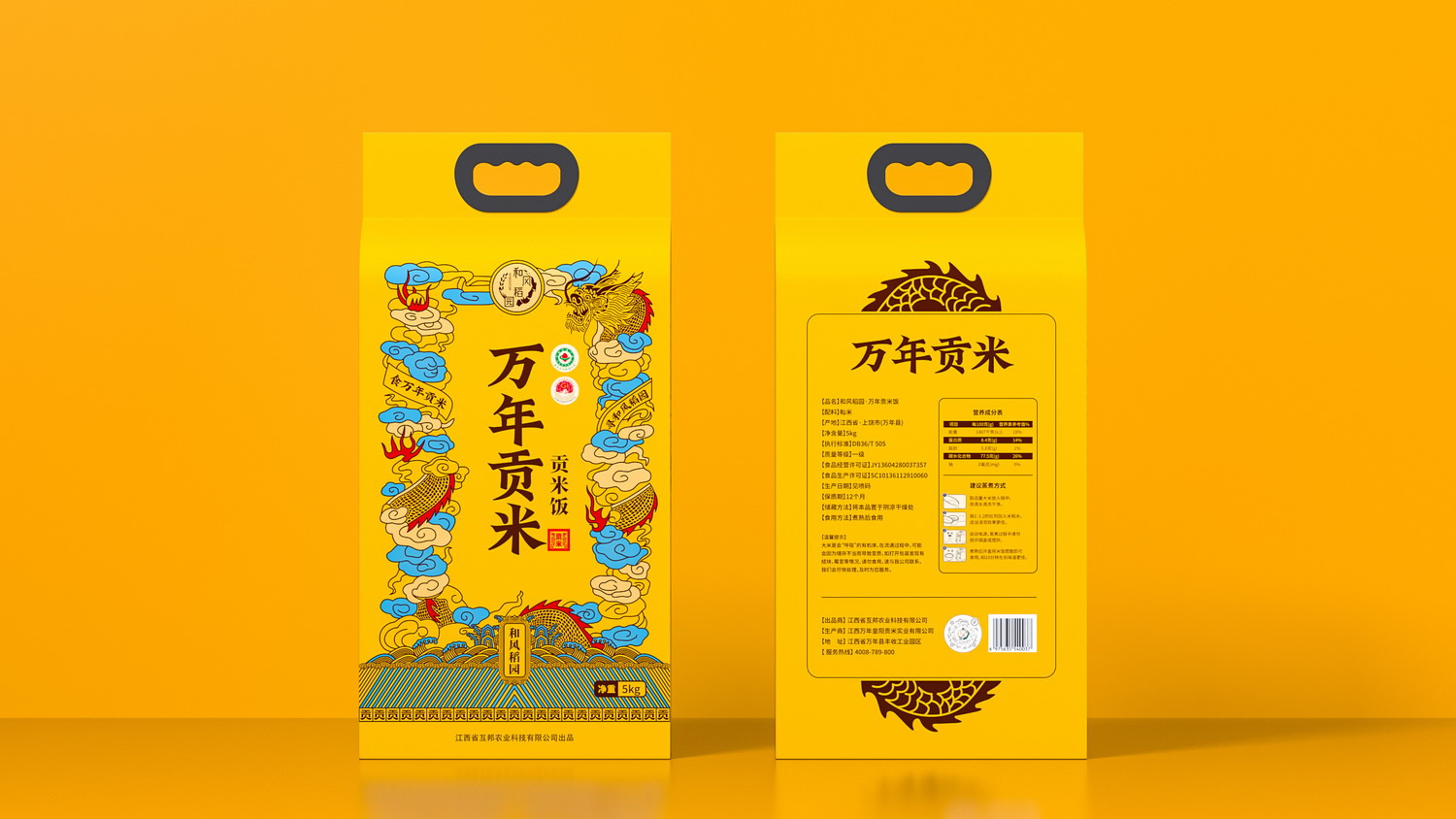 貢米飯5kg02.jpg