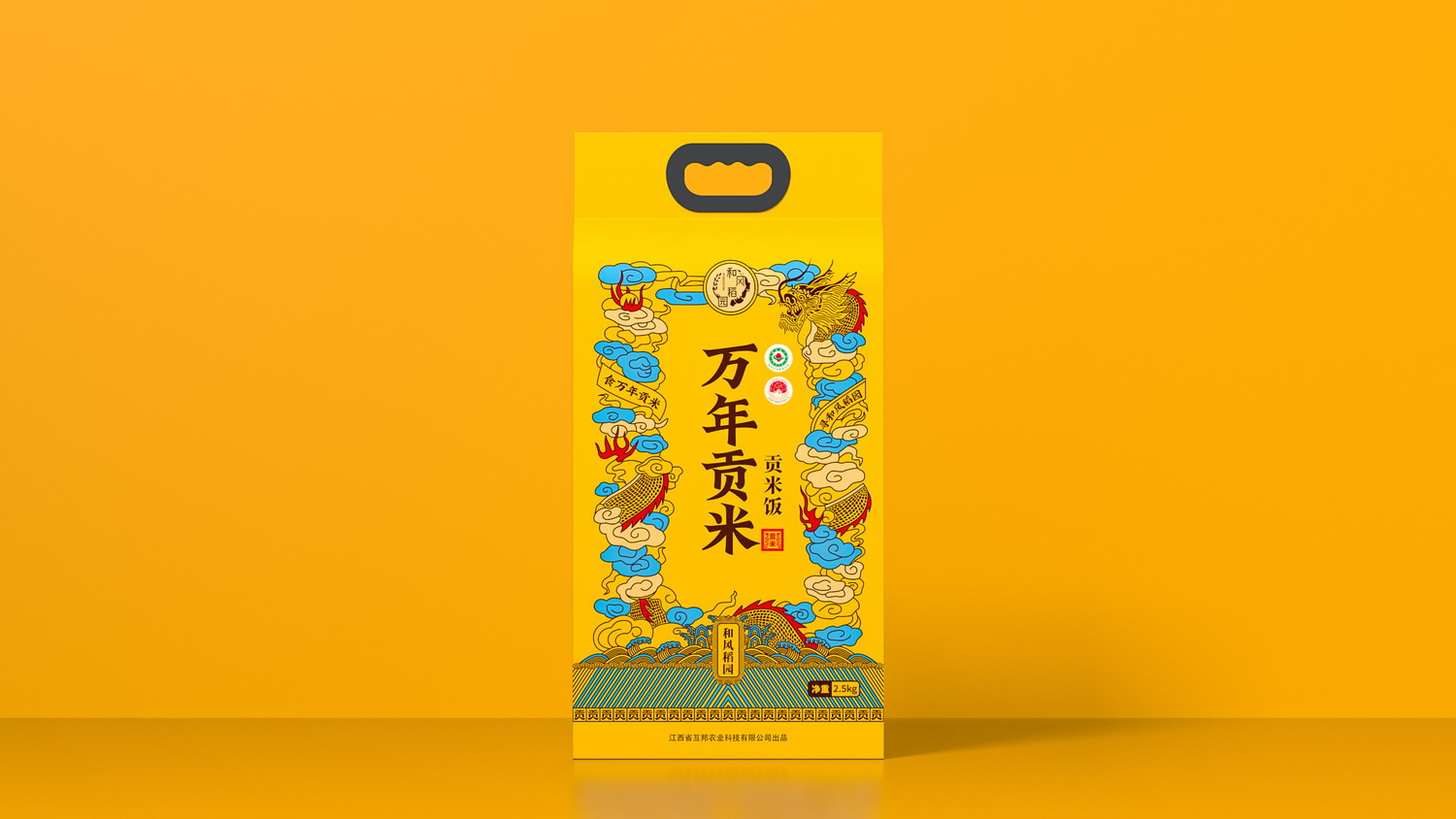 貢米飯5kg03.jpg