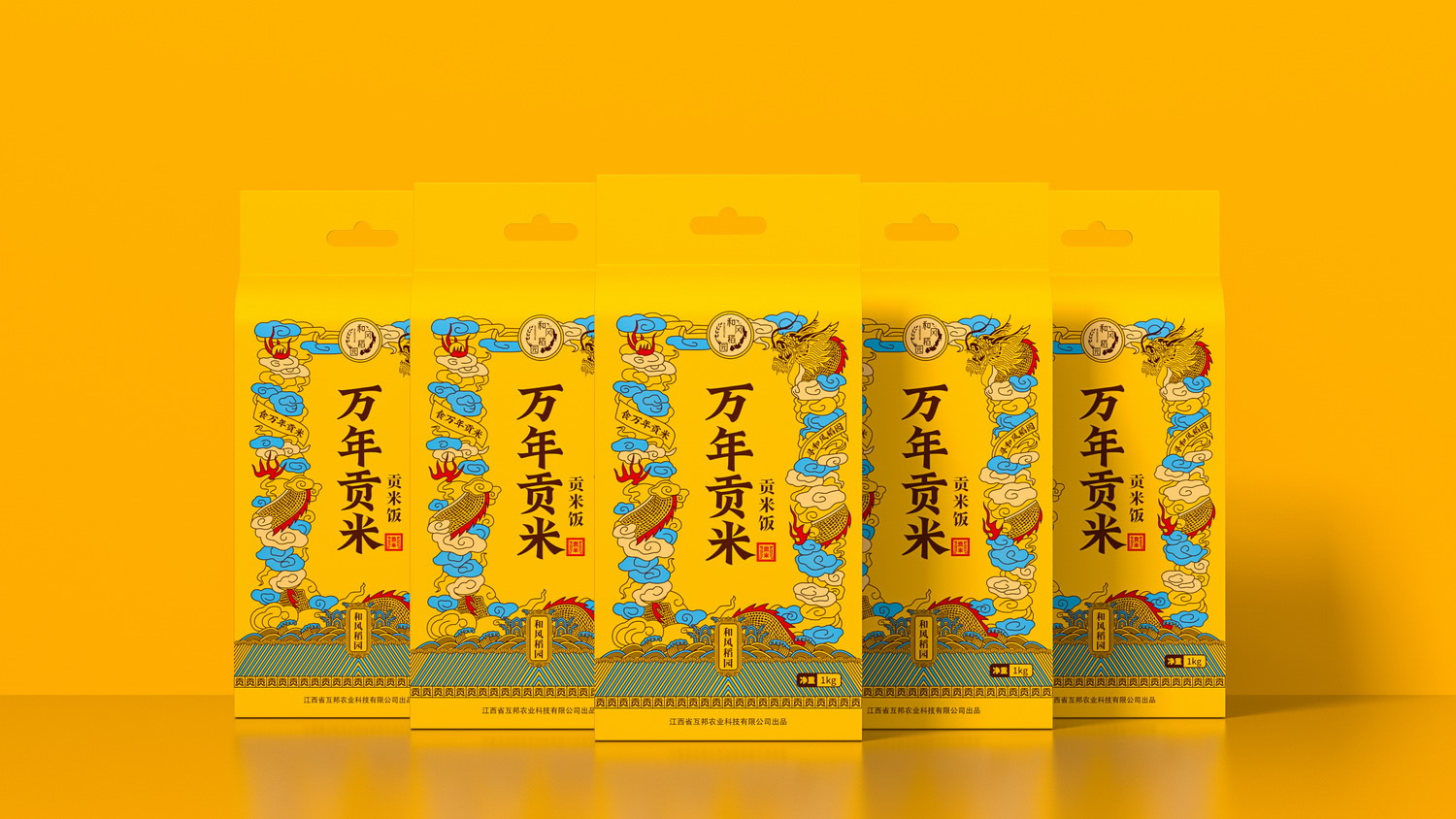 貢米飯5kg05.jpg