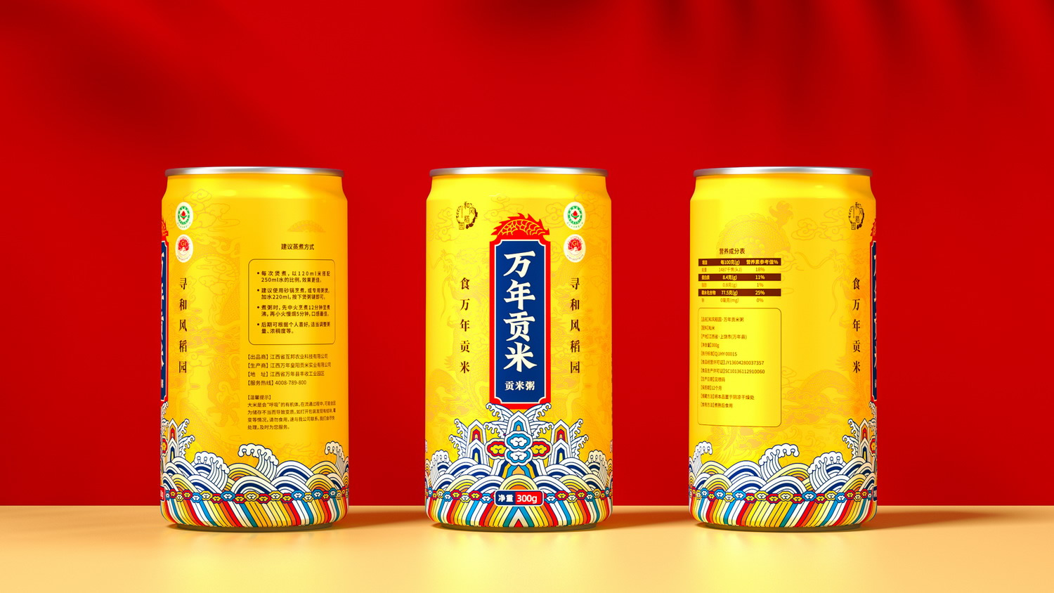 貢米粥150gx10罐03.jpg